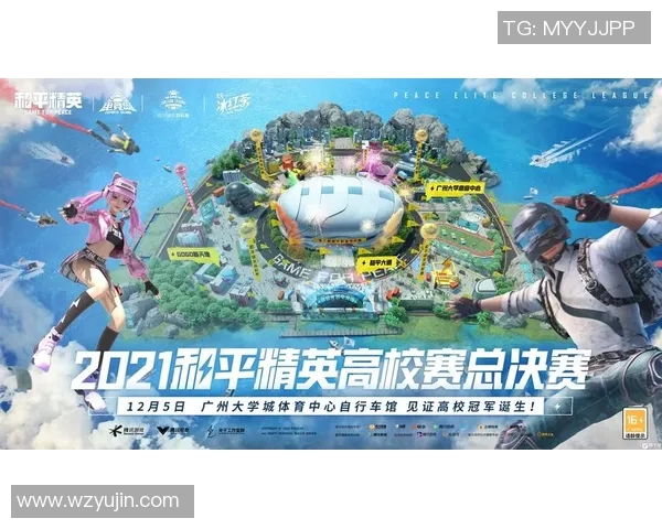 2026电竞新闻从零开始提升和平精英心理素质的全面攻略与实战技巧分享